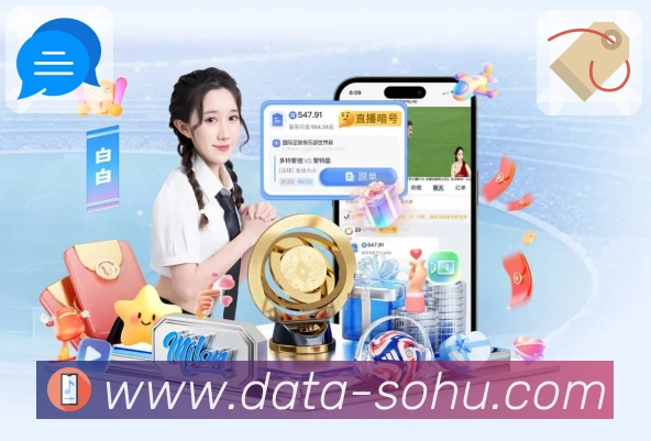 NBA直播
