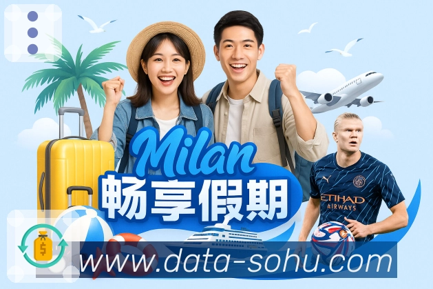实时数据概览