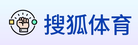 搜狐体育 Logo
